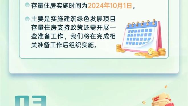 半岛官方手机网页版入口截图1